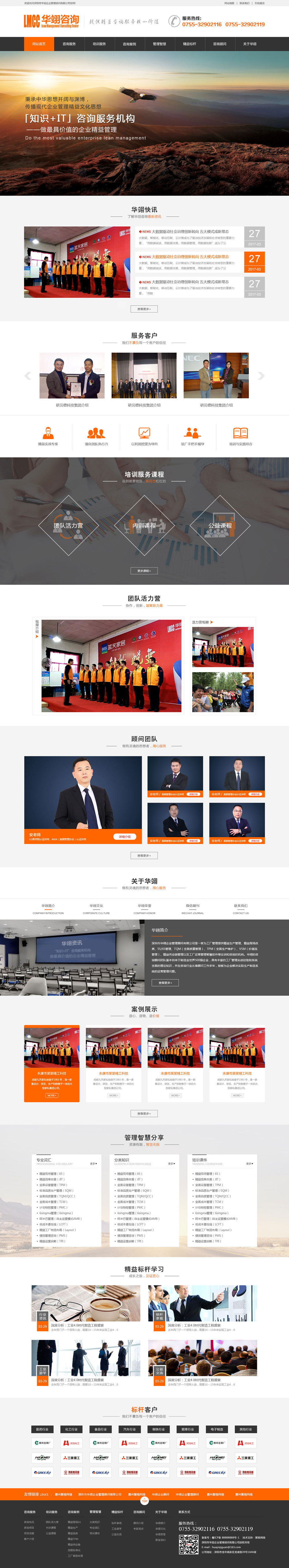 <a href=http://yrhbnmw.cn/ target=_blank class=infotextkey>惠州網(wǎng)站建設(shè)</a>