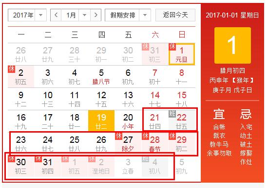 <a href=http://yrhbnmw.cn/ target=_blank class=infotextkey>惠州聚格網(wǎng)絡(luò)</a>