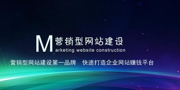 <a href=http://yrhbnmw.cn/ target=_blank class=infotextkey>惠州營銷型網(wǎng)站</a>建設(shè)