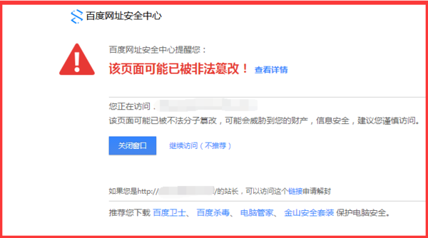 <a href=http://yrhbnmw.cn/ target=_blank class=infotextkey>惠州網(wǎng)站建設(shè)</a>