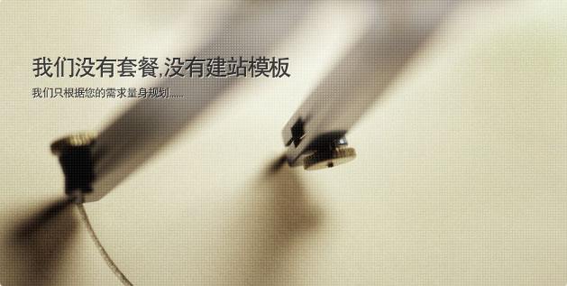 <a href=http://yrhbnmw.cn/ target=_blank class=infotextkey>惠州網(wǎng)站建設(shè)</a>