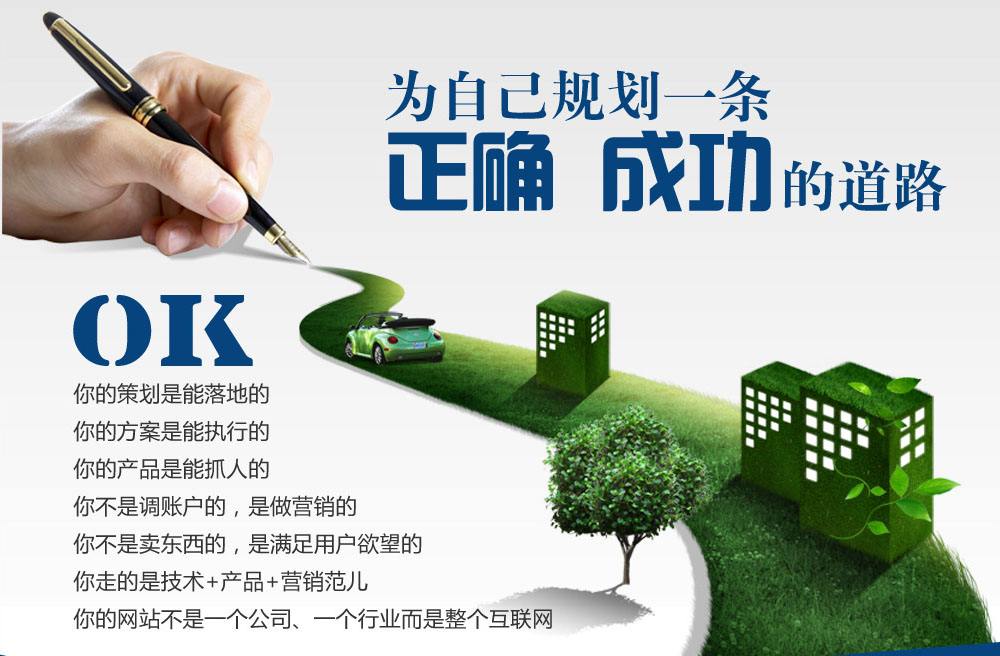 <a href=http://yrhbnmw.cn/ target=_blank class=infotextkey>惠州營銷型網(wǎng)站</a>建設(shè)